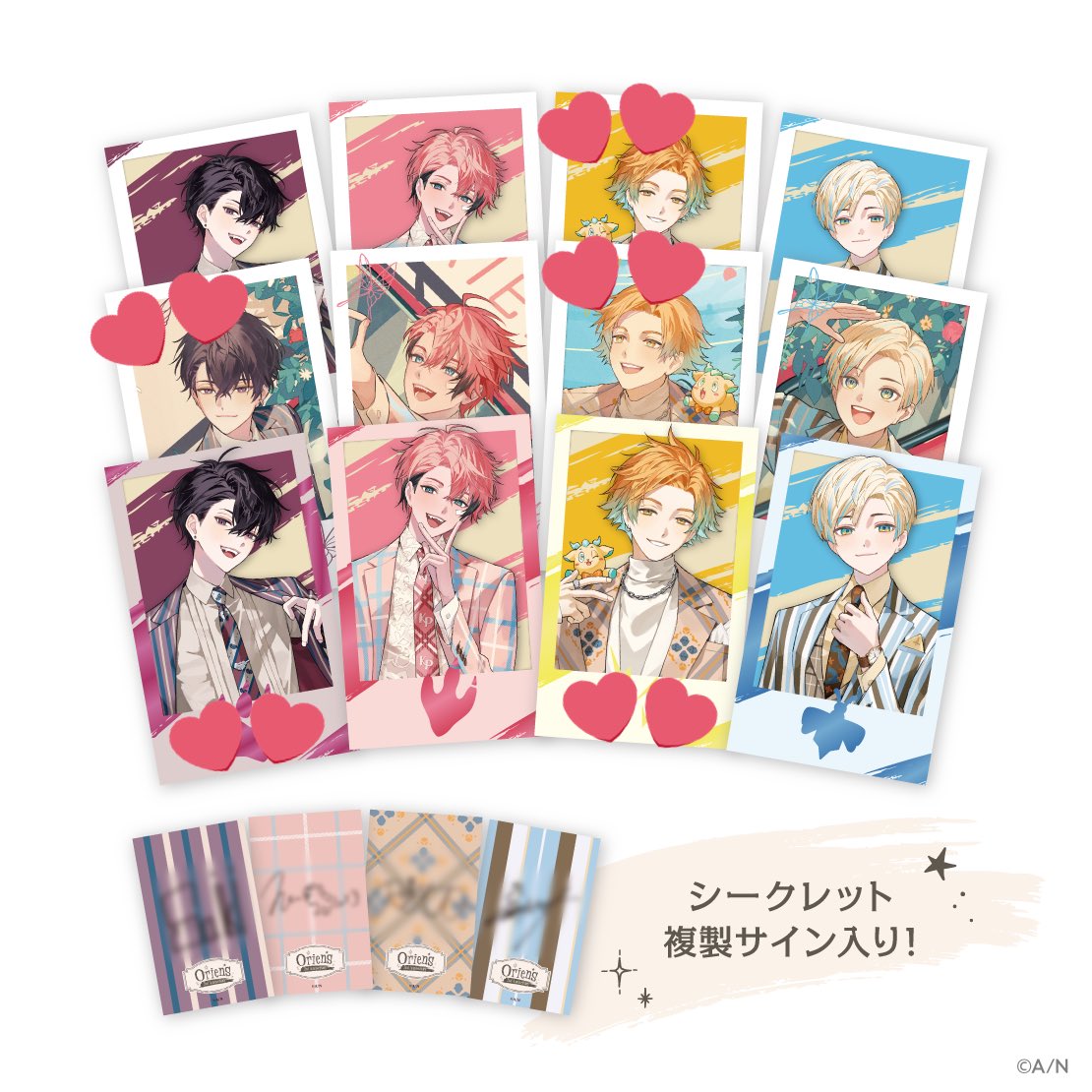 【交換】にじさんじ オリエンス Oriens 2nd Anniversary 2周年 チェキ 缶バッジ 

(譲)画像1〜2枚目

(求)画像３〜4枚目

郵送での交換のみ
検索からでもお気軽にお声掛けください。