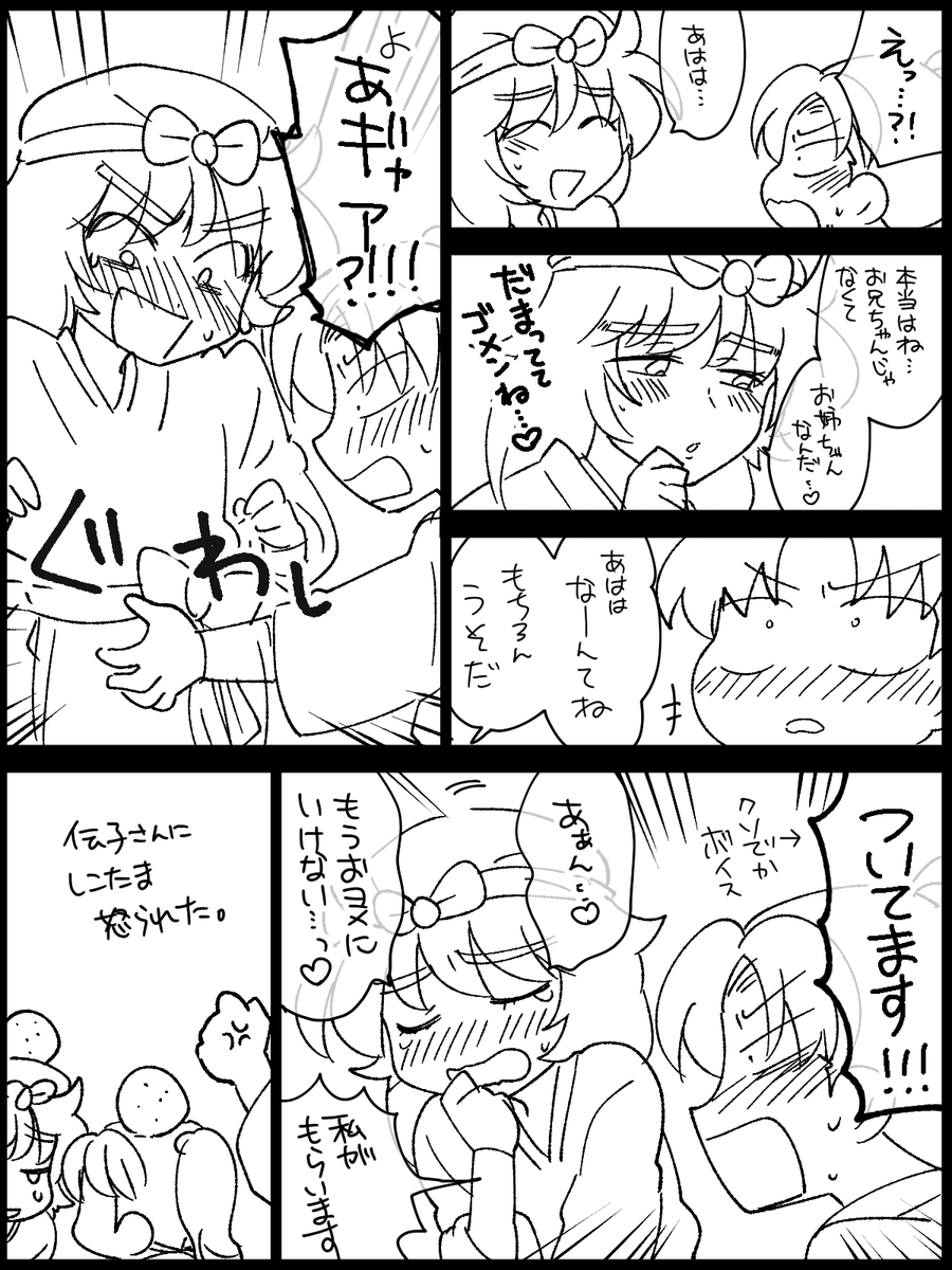 謎シチュ 子利土(ハンコサン) 
