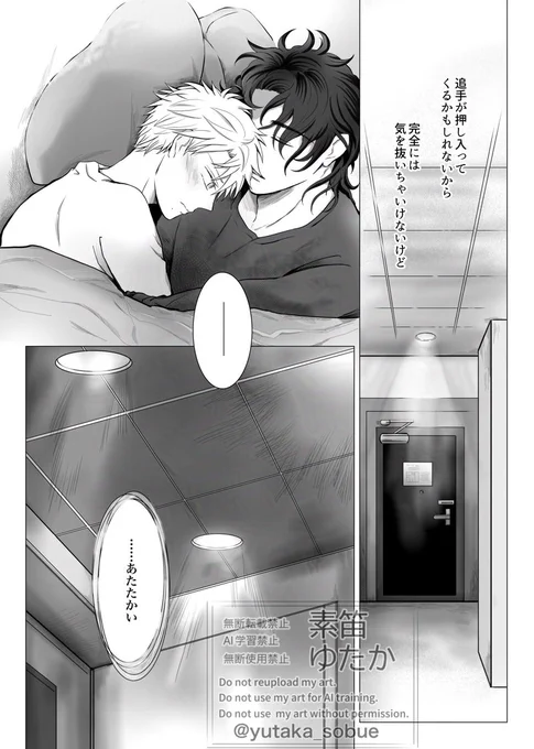 (6/7) 