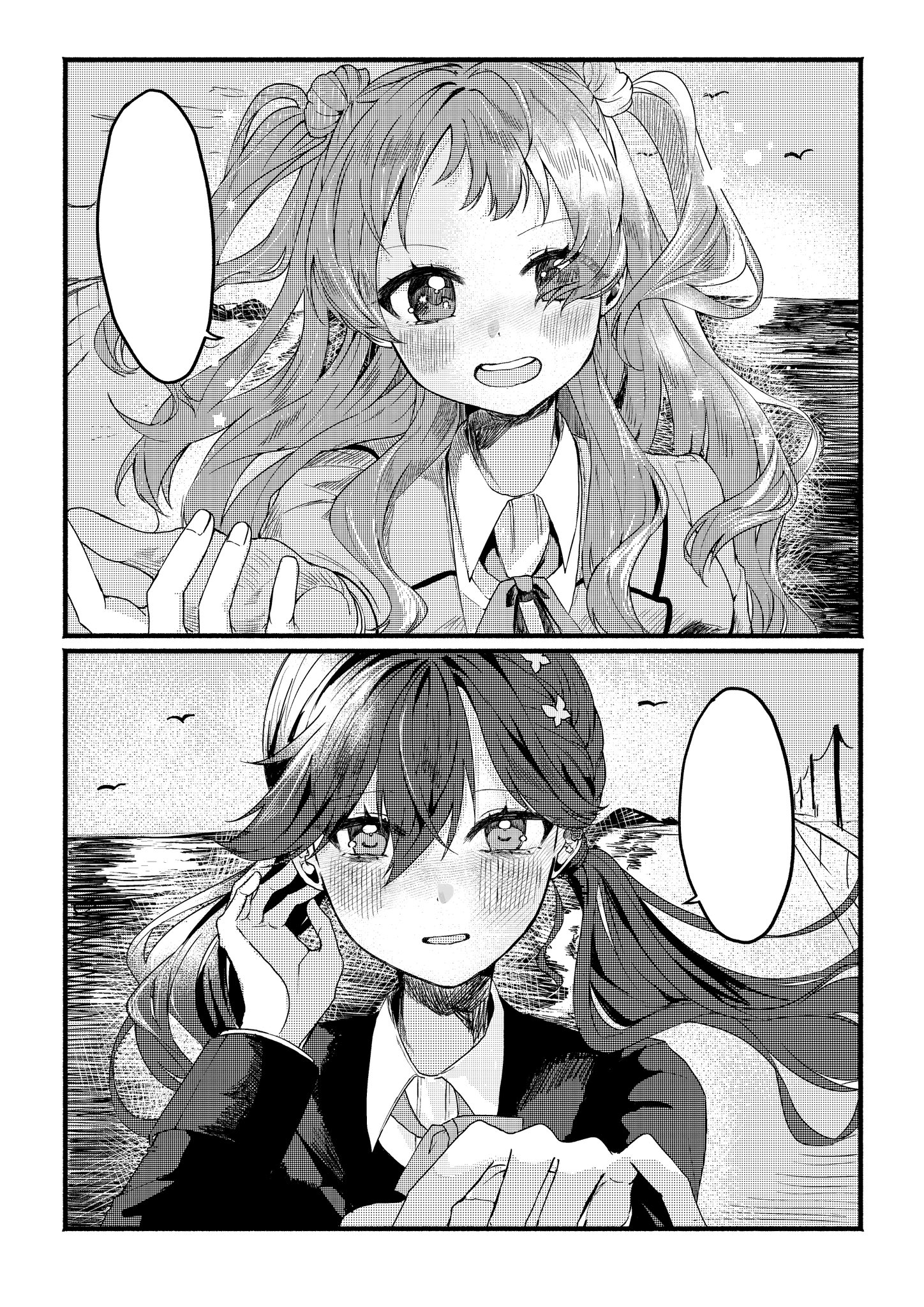 えぬ (@brandnewday02) / X
