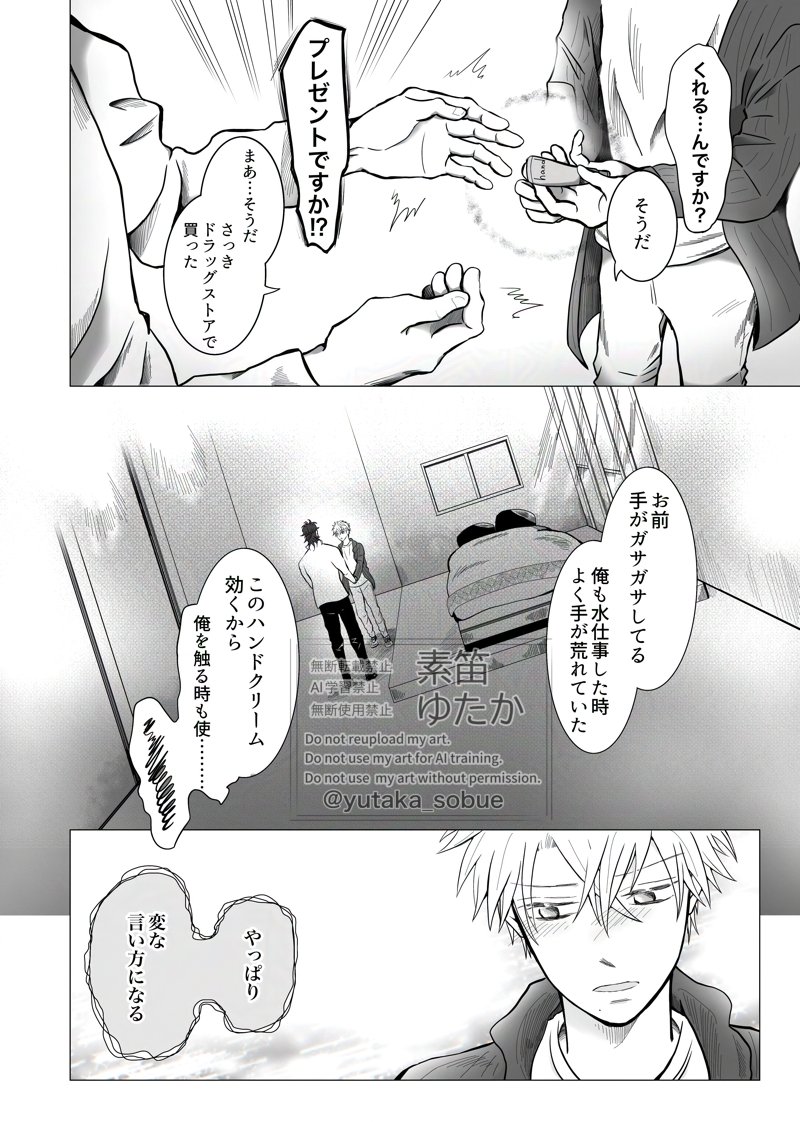(2/7) 