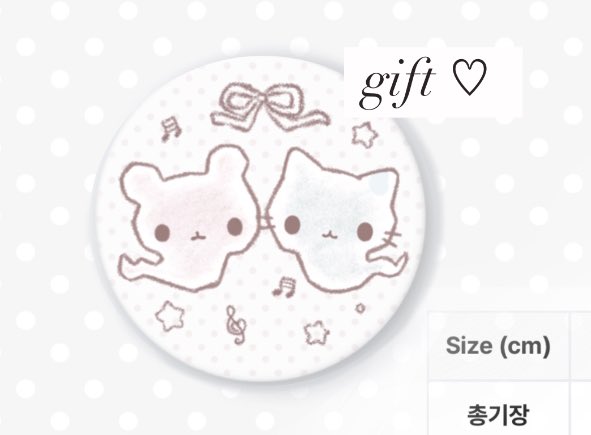 natsu_nya_a's tweet photo. ・ɴᴀᴛꜱᴜ.ɴʏᴀᴀ ♪ ᴛ-ꜱʜɪʀ 통판 🪽

* 기간 - 4/20 20 :00 ~ 4/24 23 : 59 

#RT 한분께 반팔 티셔츠를 보내드립니다 ♡  

🪽요청이 있어서 티셔츠 통판을 가져왔습니다!귀여운 티셔츠 같이 입어요..>///< 🎼🤍

윗치폼 통판 폼 링크 ♪ - https://t.co/BNqHaBscJA https://t.co/hAPXVcKsEw