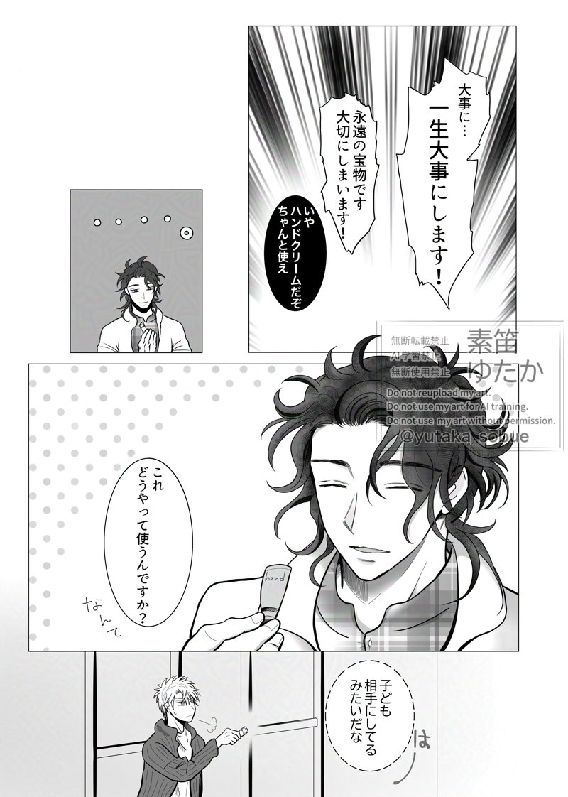 (2/7) 