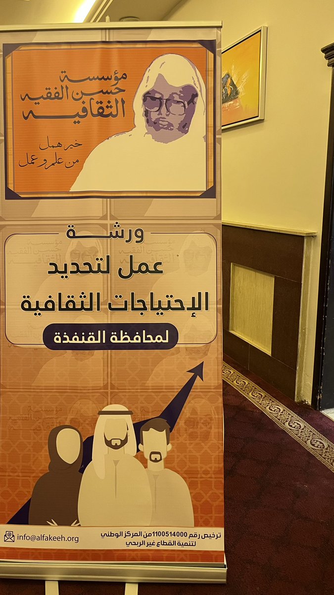 l7ko1's tweet photo. #مؤرخ_من_القنفذة 
#حسن_إبراهيم_الفقيه 
عالم في #الاثار و #الأنساب و #المخطوطات و #أمهات_الكتب مؤرخ ومحقق ، حاز على عدة جوائز وقدم مؤلفات تاريخيه وأثريه كما شارك بعدة بحوث في الصحف والمجلات المتخصصه 
عمل في #التعليم مسؤولاً ، ومربياً رحمه الله
#الثقافة #الثقافة_على_أصولها https://t.co/TJ2ljsWWIm