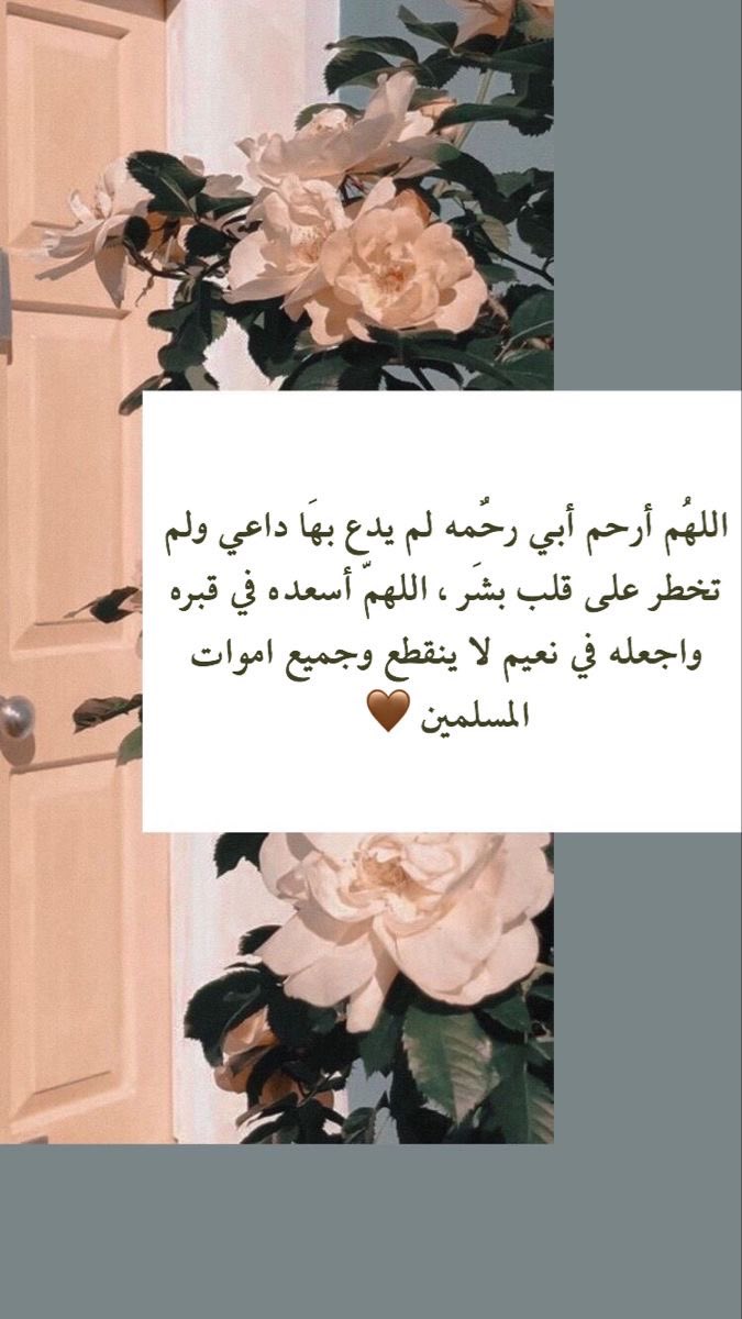 NA55512342's tweet photo. #يوم_الجمعه https://t.co/aDgh9N9nh8