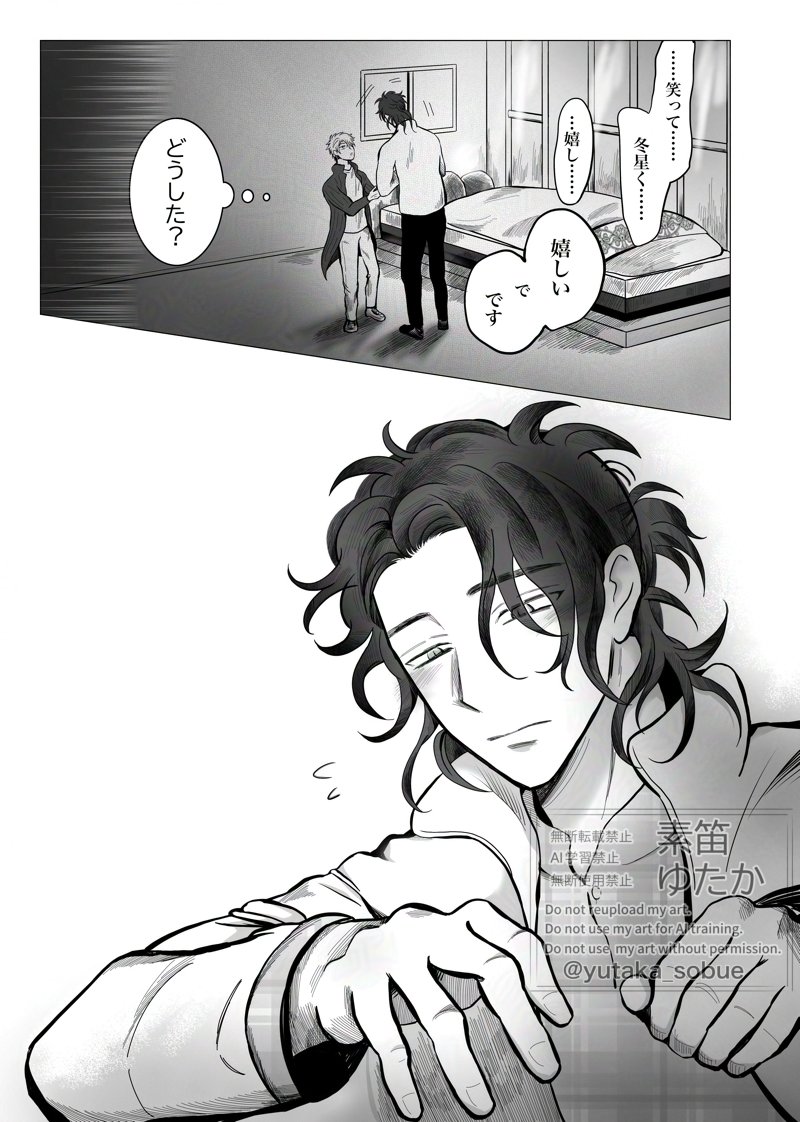 (3/7) 