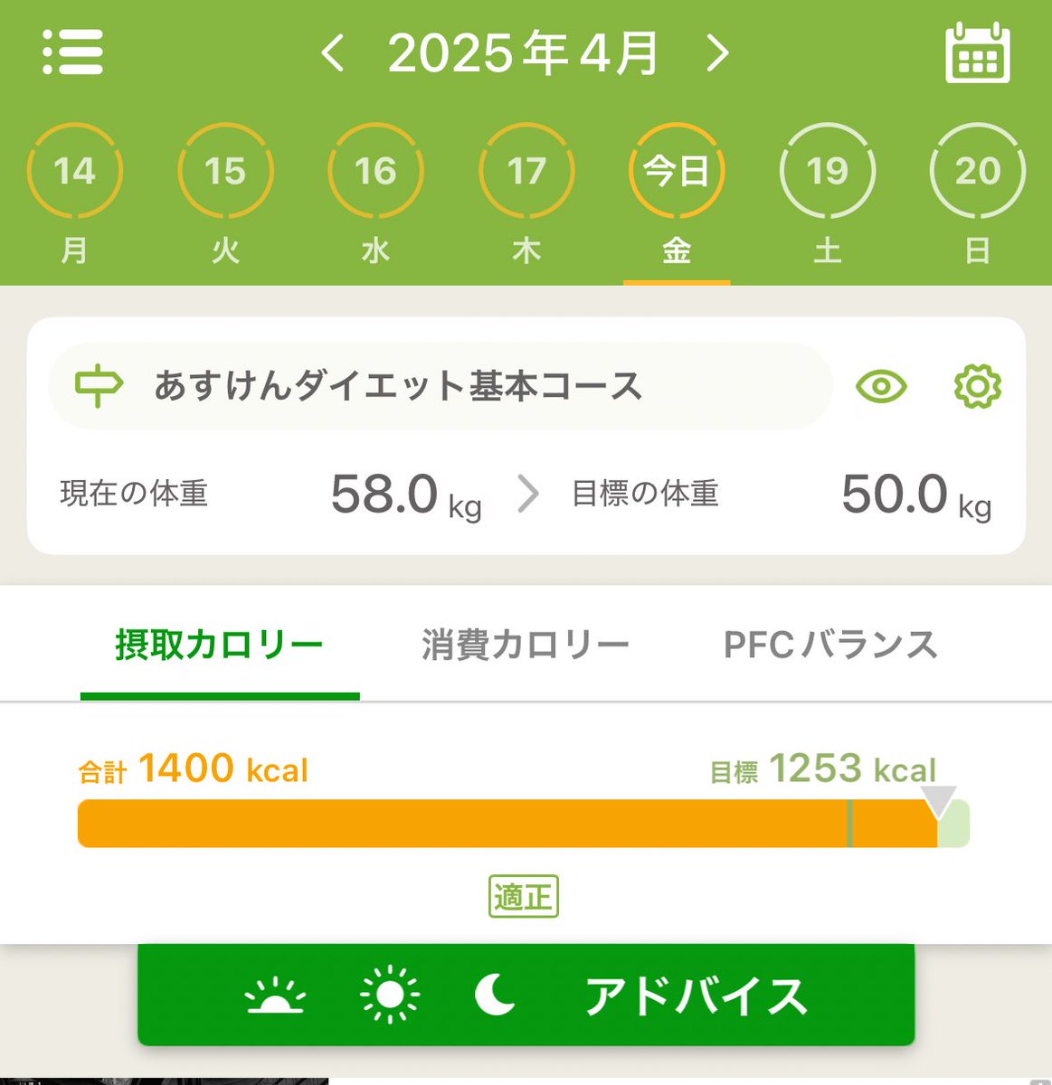 Nait_diet's tweet photo. 本日の。 https://t.co/McuNiWHPIX