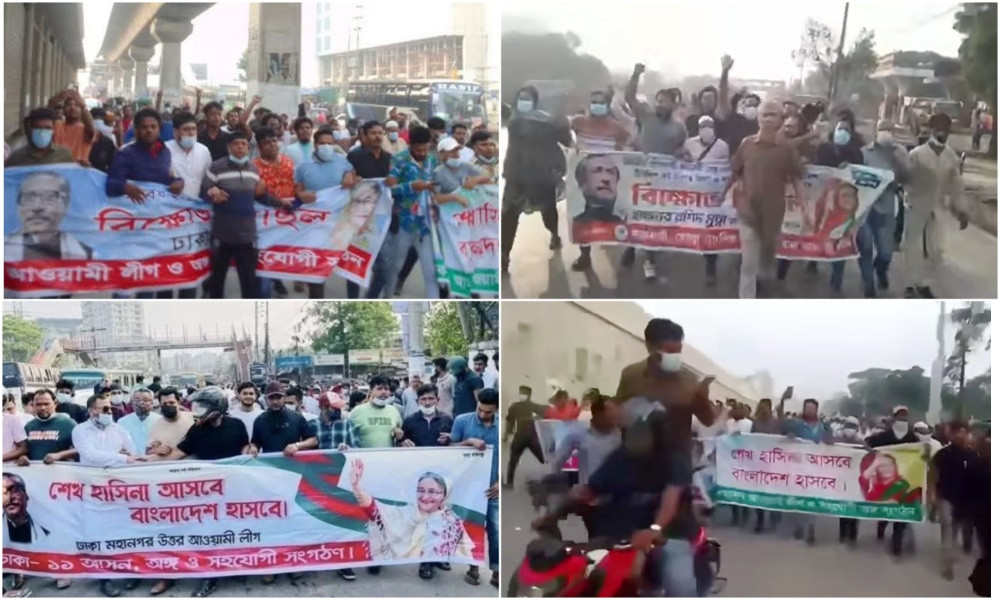 বাড়ছে আওয়ামী লীগের ঝটিকা মিছিল