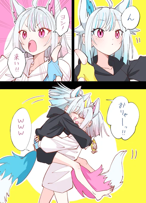 抱っこ🦊 