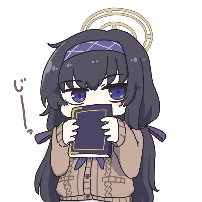 見つめてくるウイリクエストありがとうございました! 