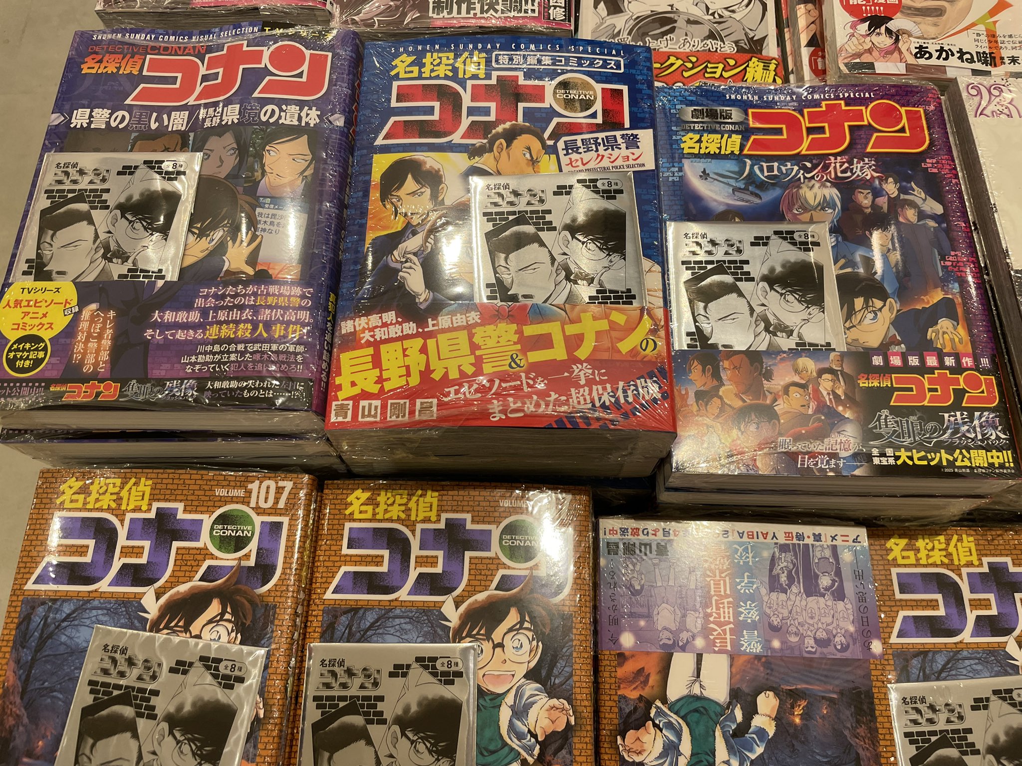 名探偵コナン 全巻セット（1-107巻 最新刊） | 八文字屋OnlineStore