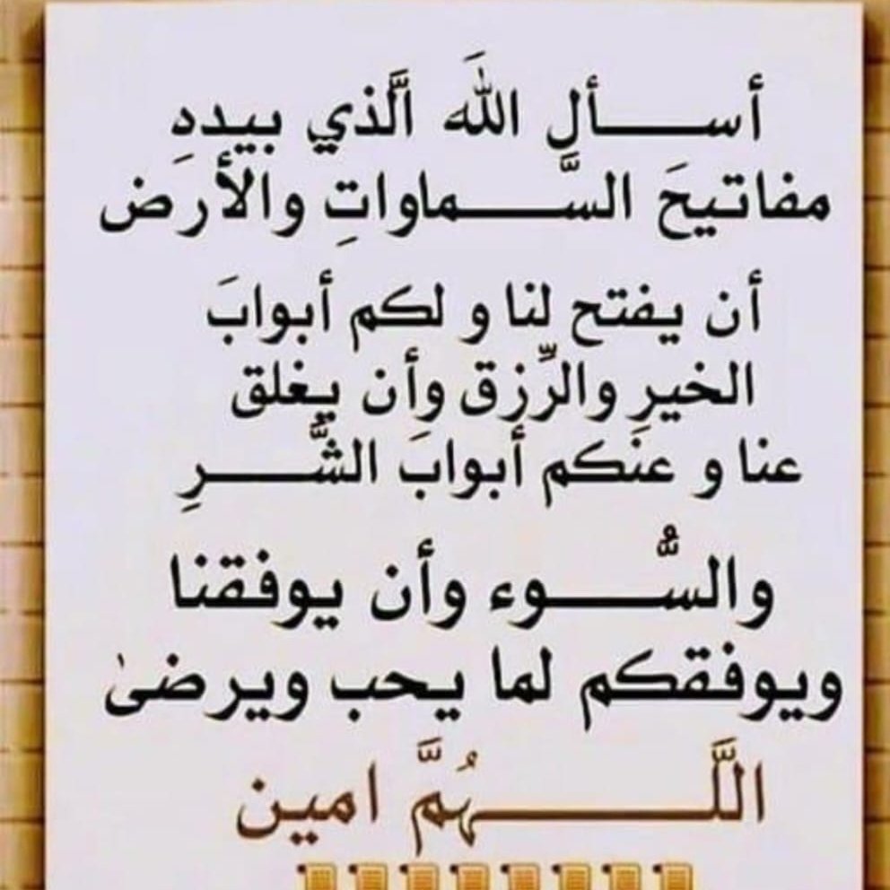 #صورة_ملف_شخصي_جديدة