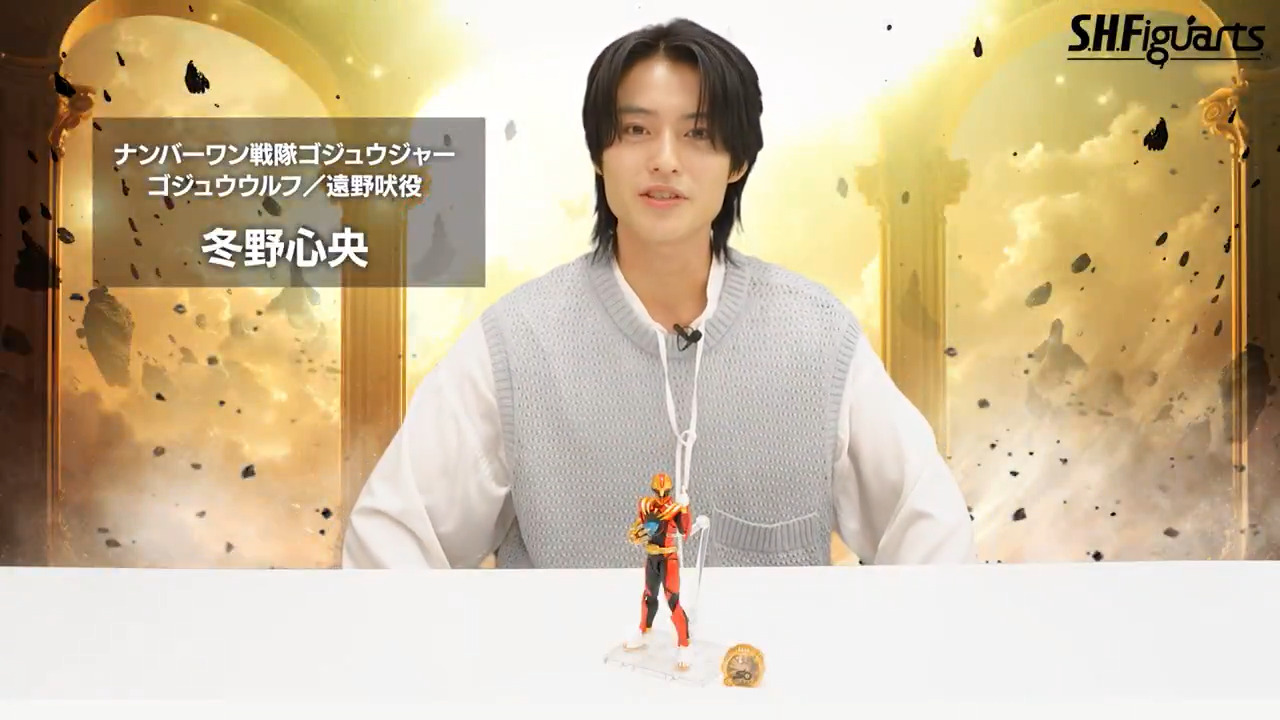 TAMASHII NATIONS S.H.フィギュアーツ ナンバーワン戦隊ゴジュウジャー