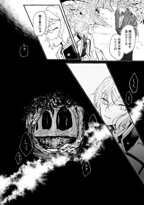 (2/8) 