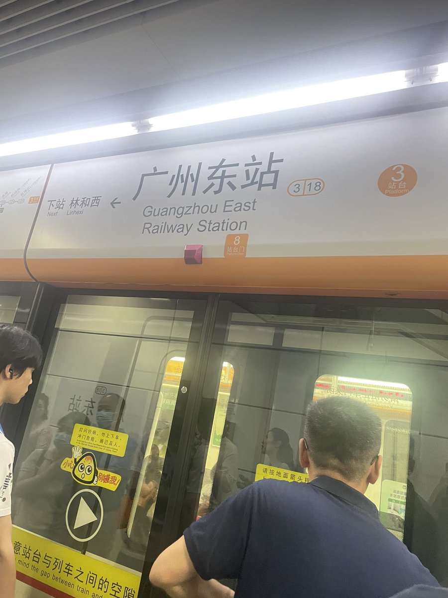 apex020206's tweet photo. 广州到底有谁在啊！地铁这么挤还有一股老式公交车的臭味 #广州 https://t.co/PuWYs1BtNH