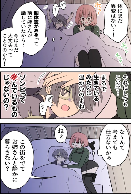 3/4 