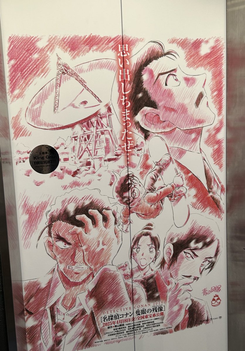 今年も最高でした!ありがとうございます😭桜はまだこれからだった… 