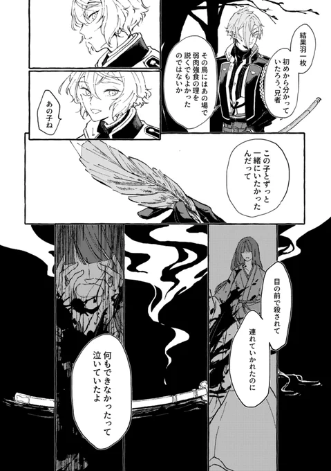 (4/8) 