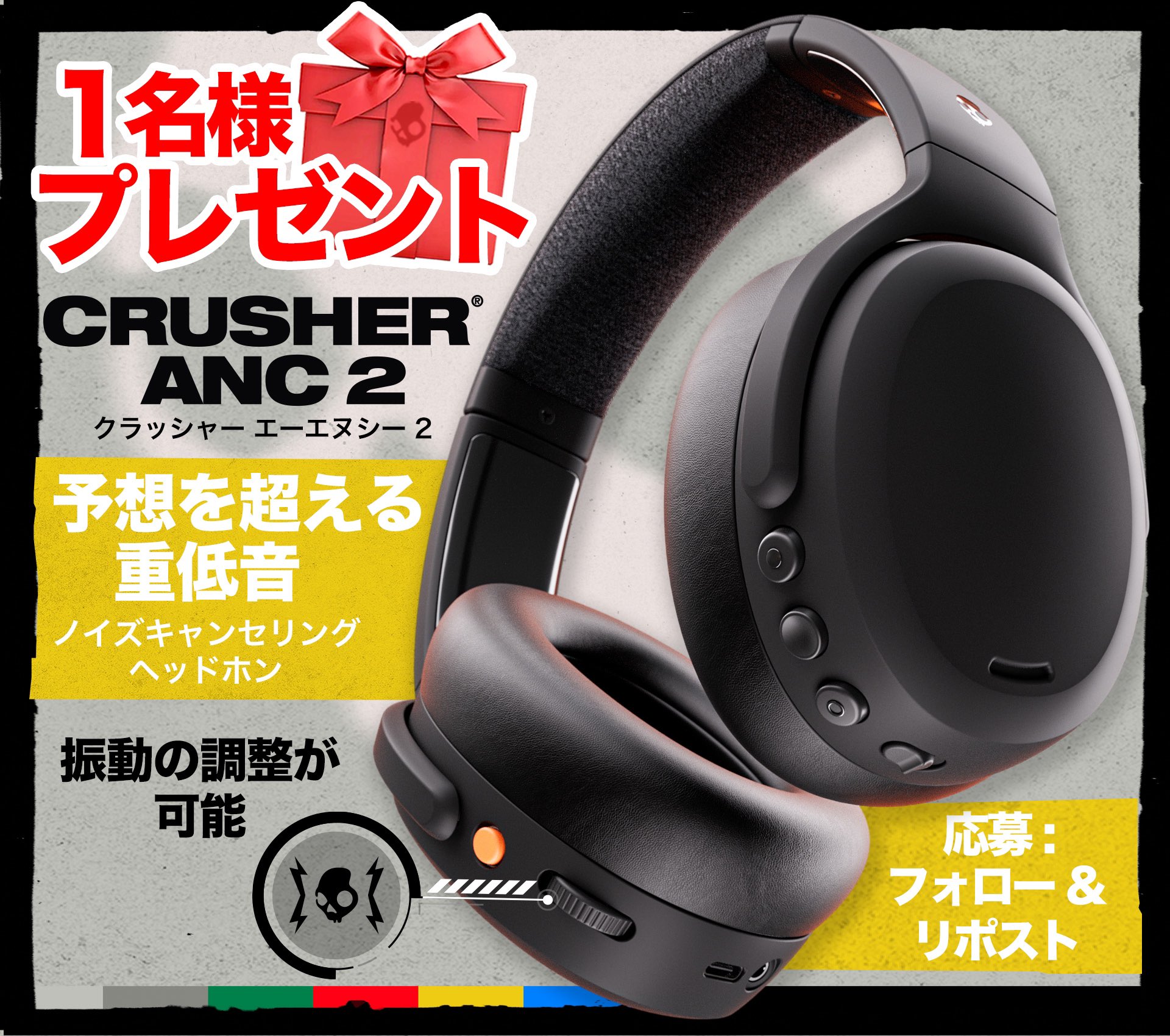Skullcandy Japan (@SkullcandyJapan) / X Skullcandy Japan (@SkullcandyJapan) / X