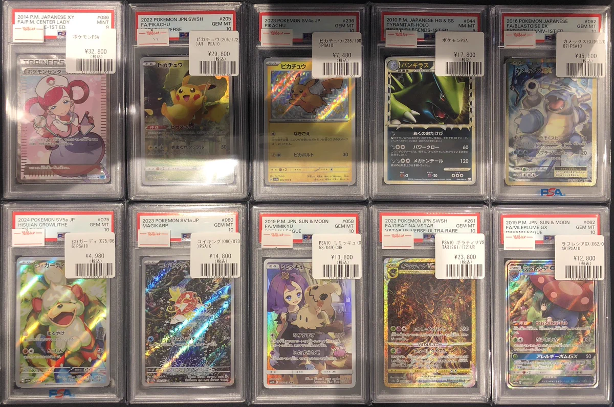 福福トレカ池袋ポケモンカード専門店 on X: 
