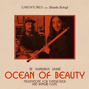 cap_rec's tweet photo. 🄽🄴🅆  🄰🅁🅁🄸🅅🄰🄻

ARTIST : EARTHTONES WITH SHEELA BRINGI
TITLE : OCEAN OF BEAUTY: MEDITATIONS FOR SYNTHESIZER &amp; BANSURI FLUTE
LABEL : MULTI CULTI
FORMAT : LP

https://t.co/t7EVisDaEa

𝗘𝗔𝗥𝗧𝗛𝗧𝗢𝗡𝗘𝗦 とインド古典音楽家・𝗦𝗛𝗘𝗘𝗟𝗔 𝗕𝗥𝗜𝗡𝗚𝗜 によるコラボアルバム https://t.co/8mb1sGUud2