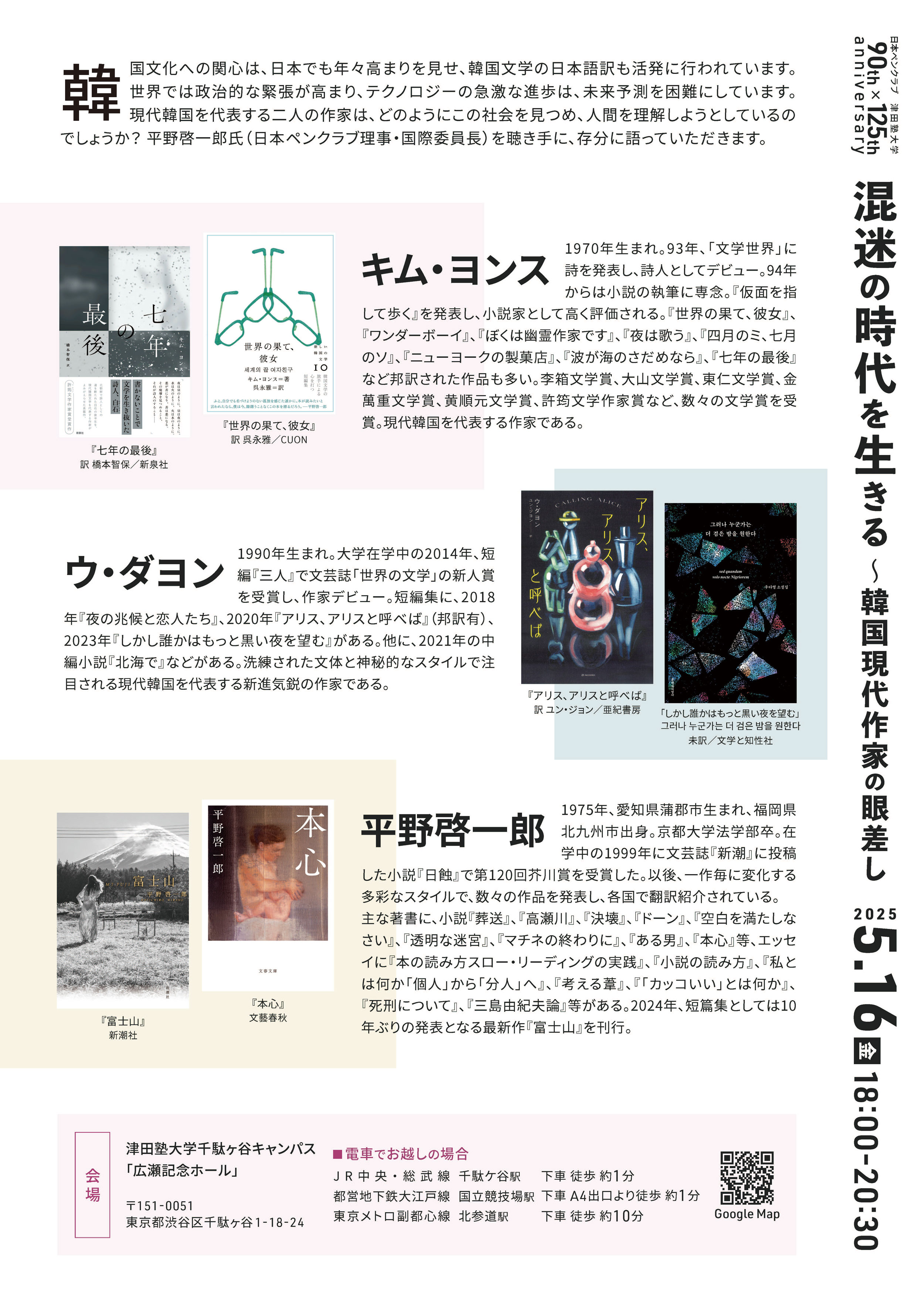 竹内暁則 野上暁 (@ueno831akio) / X