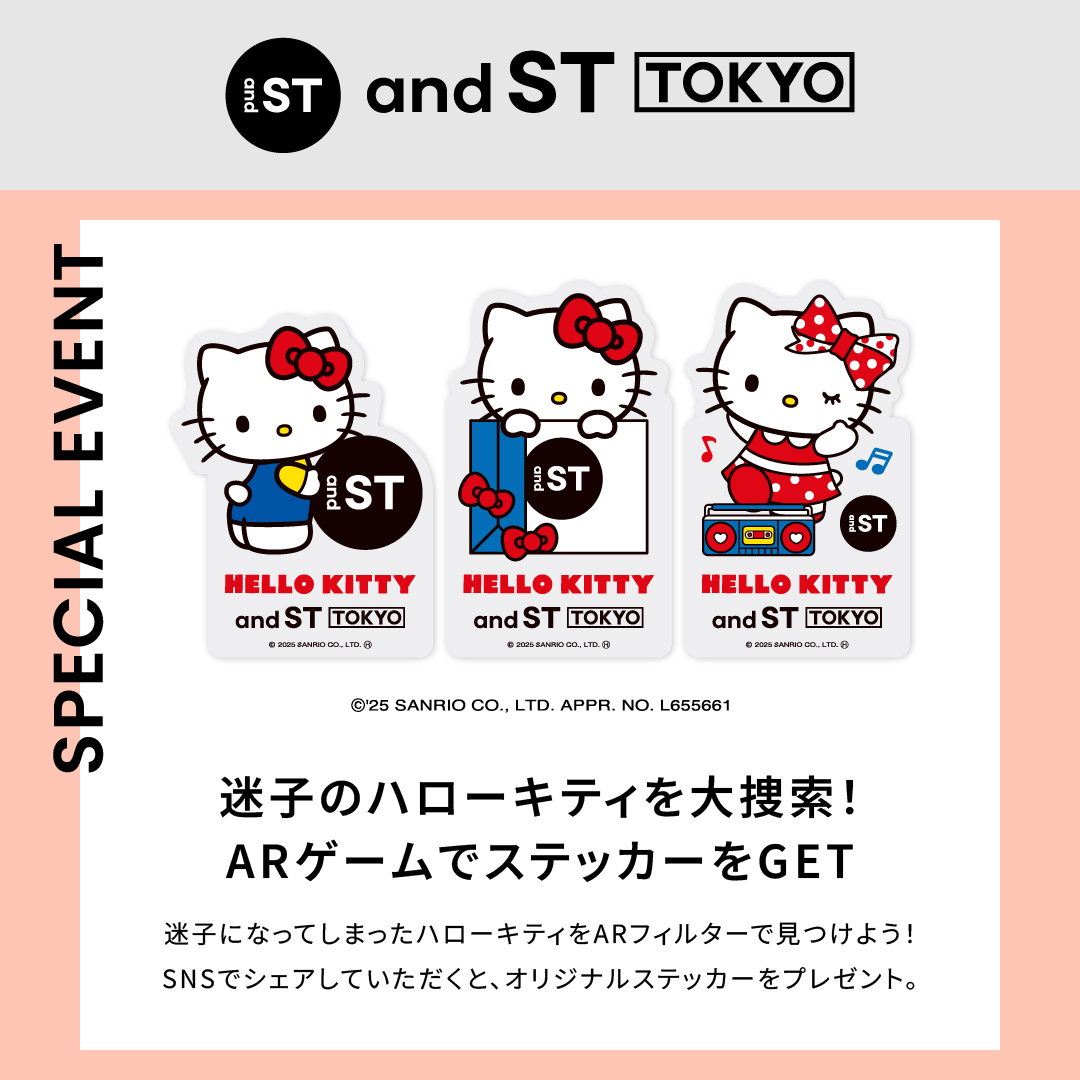 𝕊ℙ𝔼ℂ𝕀𝔸𝕃 𝔼𝕍𝔼ℕ𝕋 03 迷子になったハローキティを大捜索🍎🛍 and
