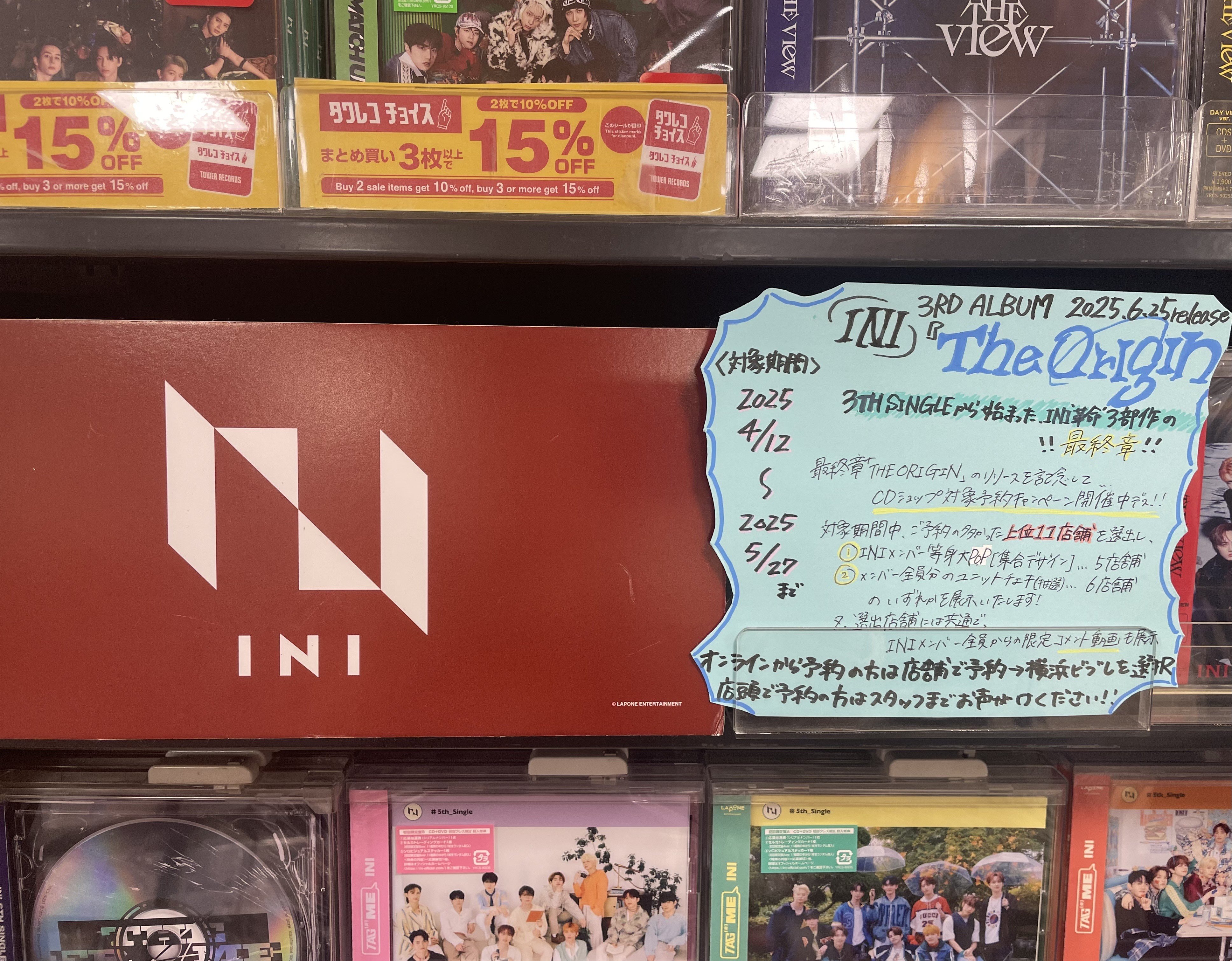 THE ORIGIN【CD】【+DVD】 | INI | UNIVERSAL MUSIC STORE