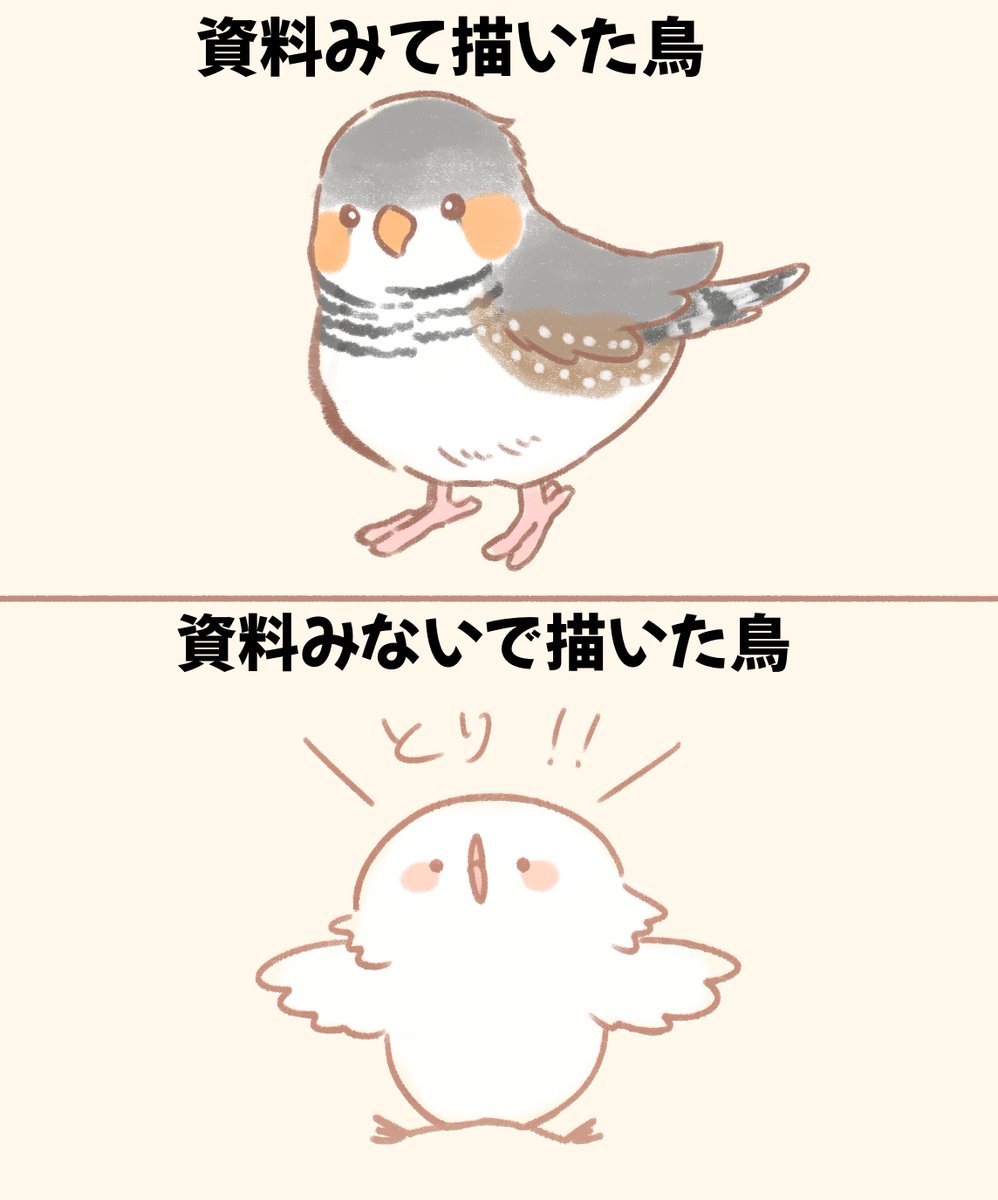 鳥さん描きました 