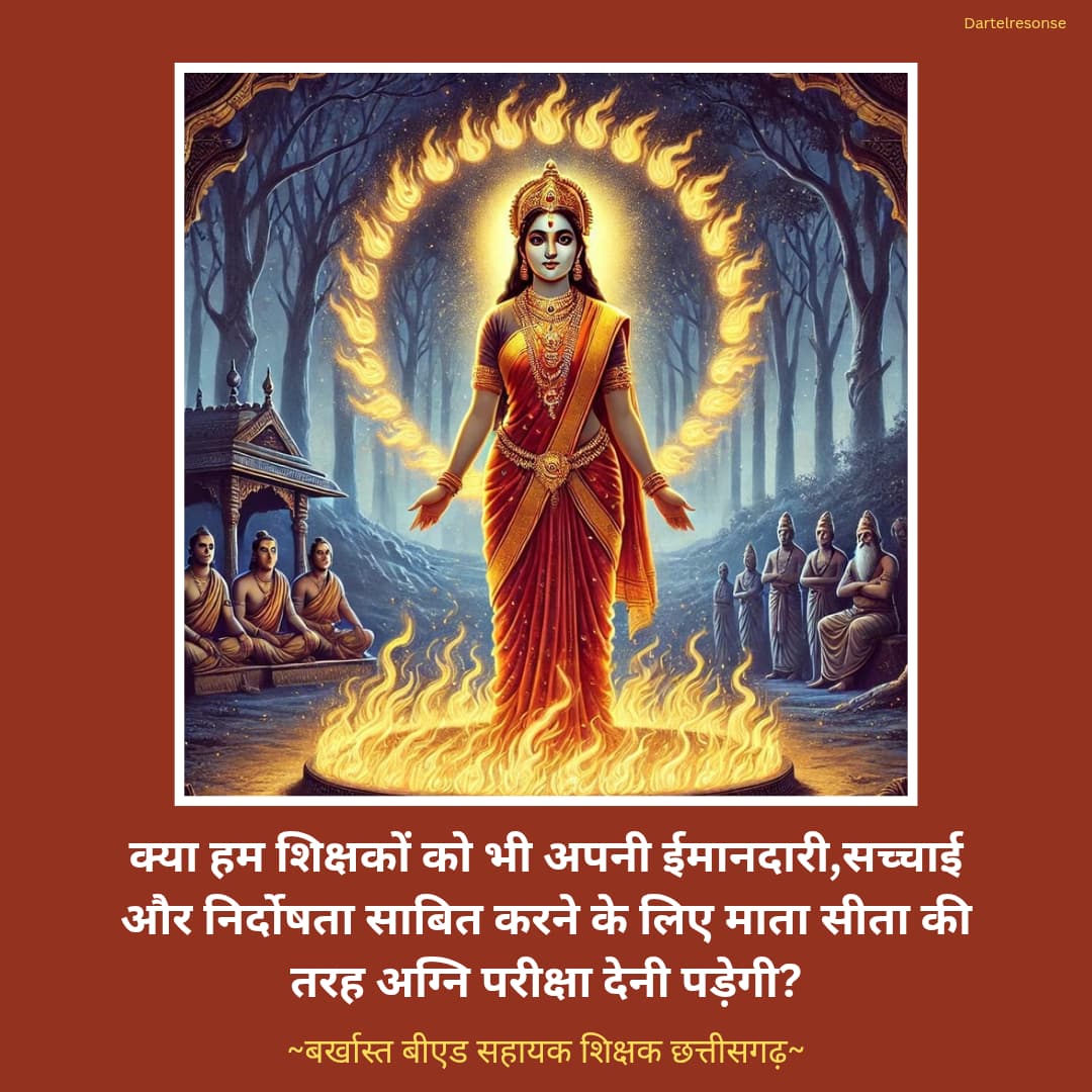 Surya Bhagat tweet media