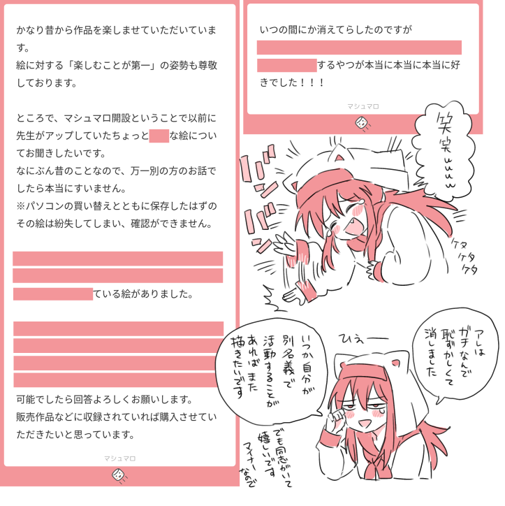 m014 ガチ 