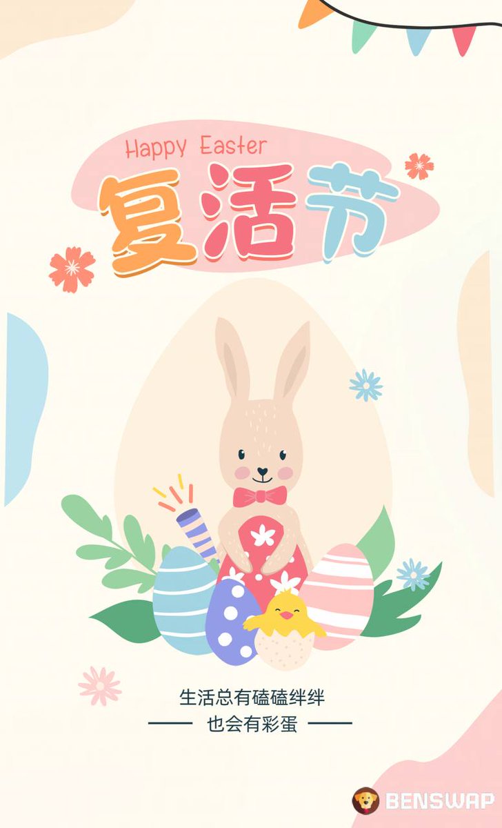 Ben Token Finance tweet media