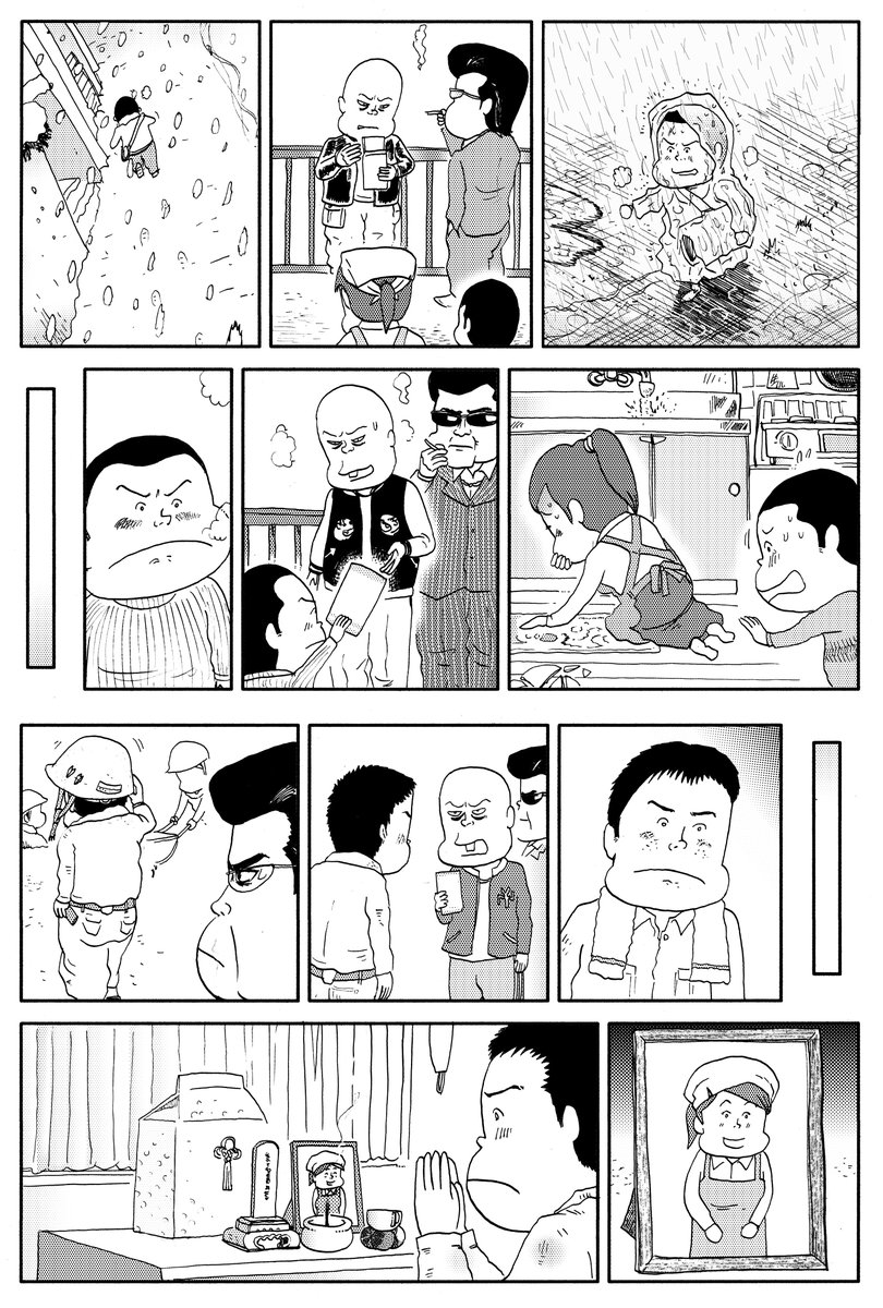 SantaUonome's tweet photo. しあわせゴハン『そば』

久しぶりに昨日会った友人から言われて
また読みたくなった作品です

後半につづきます

良ければ何度でも読んでください https://t.co/wqbBmiht2W