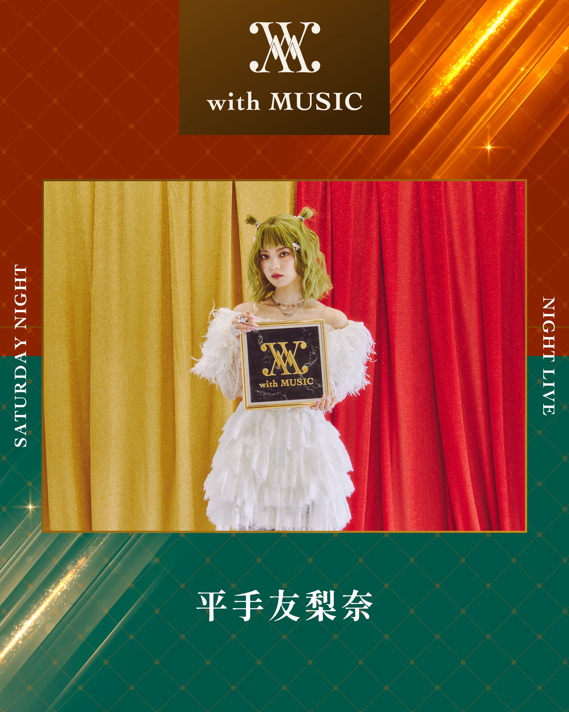 with MUSIC on X: 