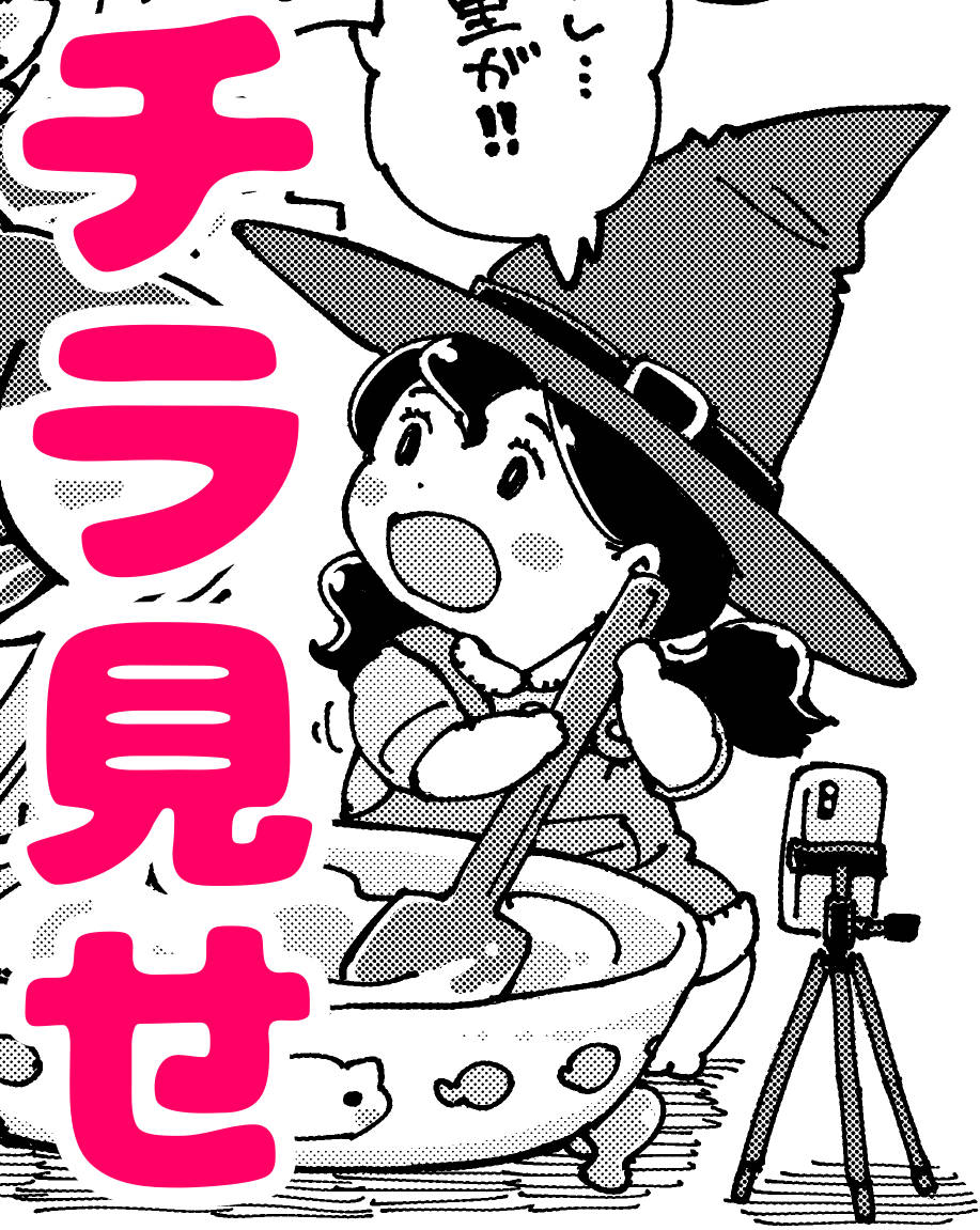 ☆お知らせ☆
4月27日のコミイチ
「ぴょこっとついんて!(T19a)」さんの新刊
『かつおぶし丸めたらカツオの刺身になる説』にゲストページ描かせていただきました!

でも新刊の本編とはあまり関係なく
動画の感想絵みたいなものです♪
鰹節ねるねる🐟

YouTube
https://t.co/zE2yiNFEPP 