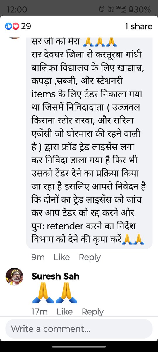 Rahul kumar tweet media