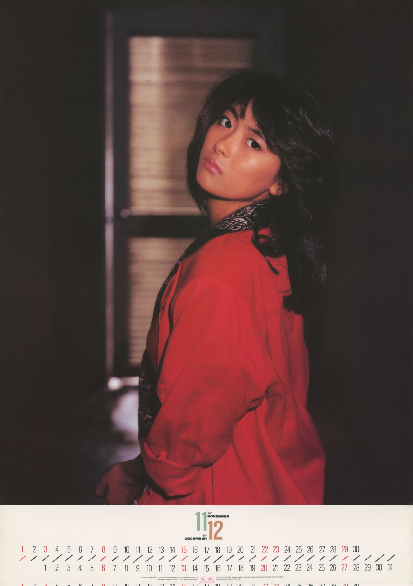 M.N.M ✻ 中山美穂 (@_mn_memories_) / X