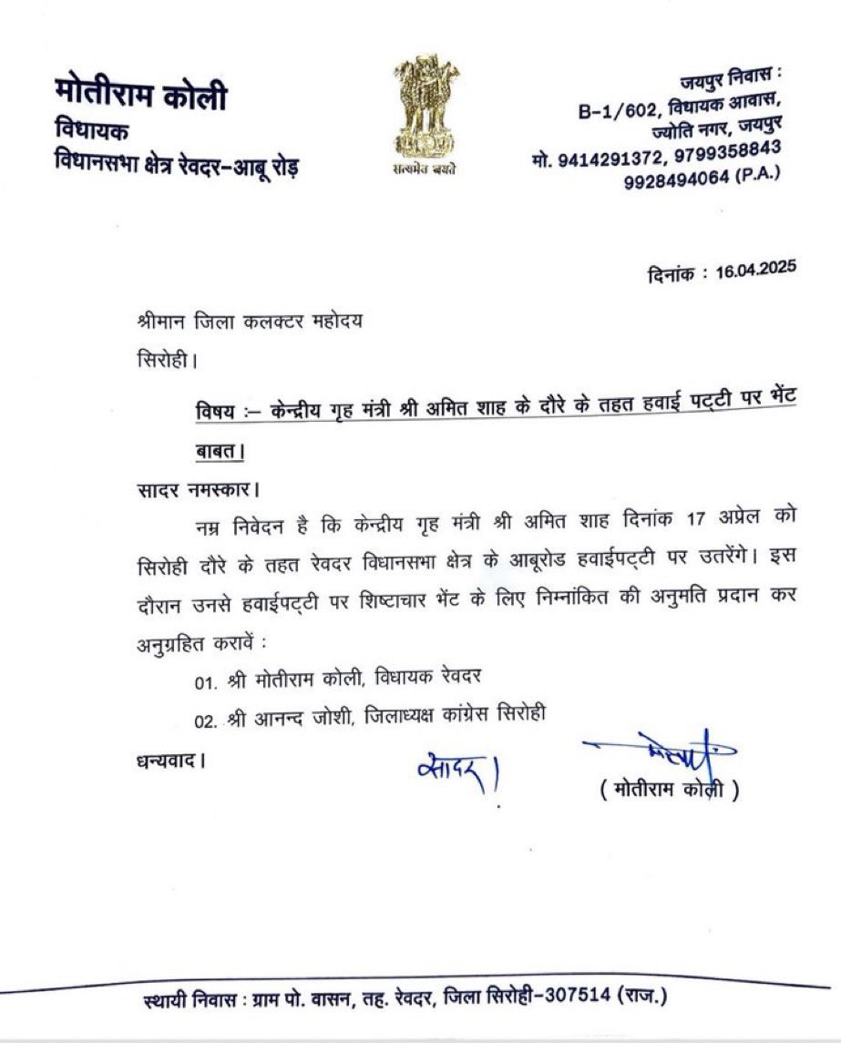 Antriksh Kar Singh tweet media