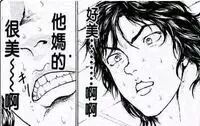 seanadd_'s tweet photo. @BailiKoi https://t.co/nVmYHhHYS4