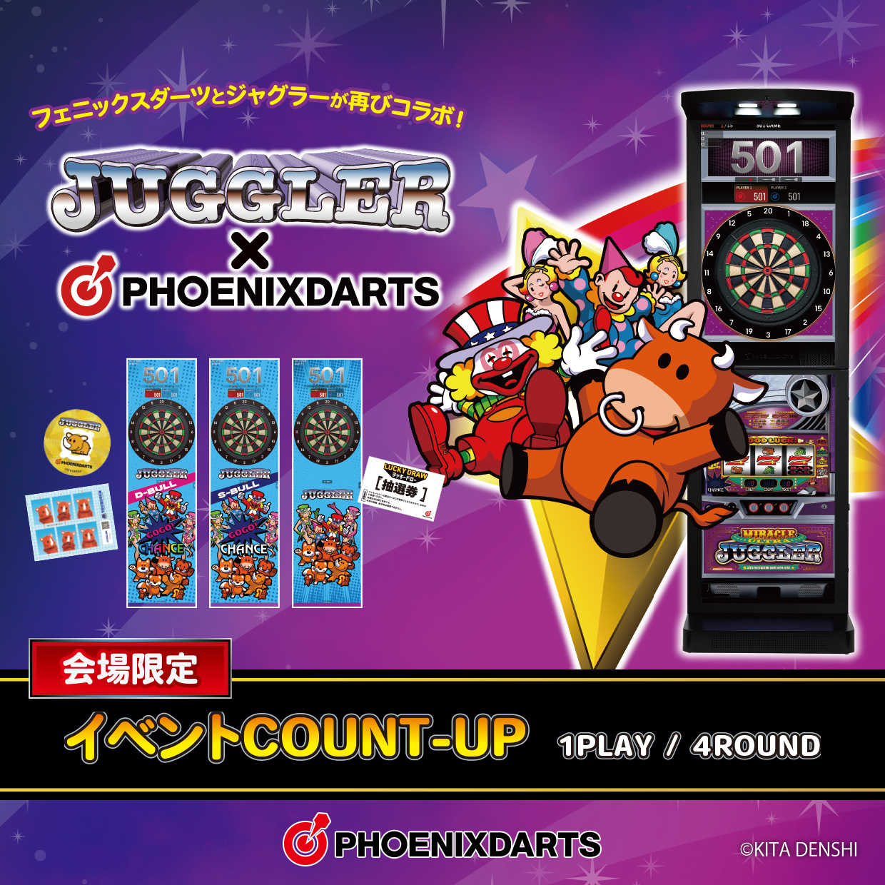 フェニックスダーツ公式🎯 (@PhoenixdartsJP) / X フェニックスダーツ公式🎯 (@PhoenixdartsJP) / X