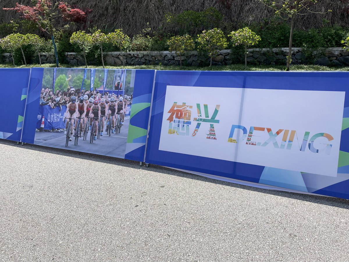 yoshikko28's tweet photo. 中国・徳興に来ています！🇨🇳
明日のレースに向けて準備します！

#中国
#徳興 
#Dexing
#verdytriathlon https://t.co/yppLgRbgWD