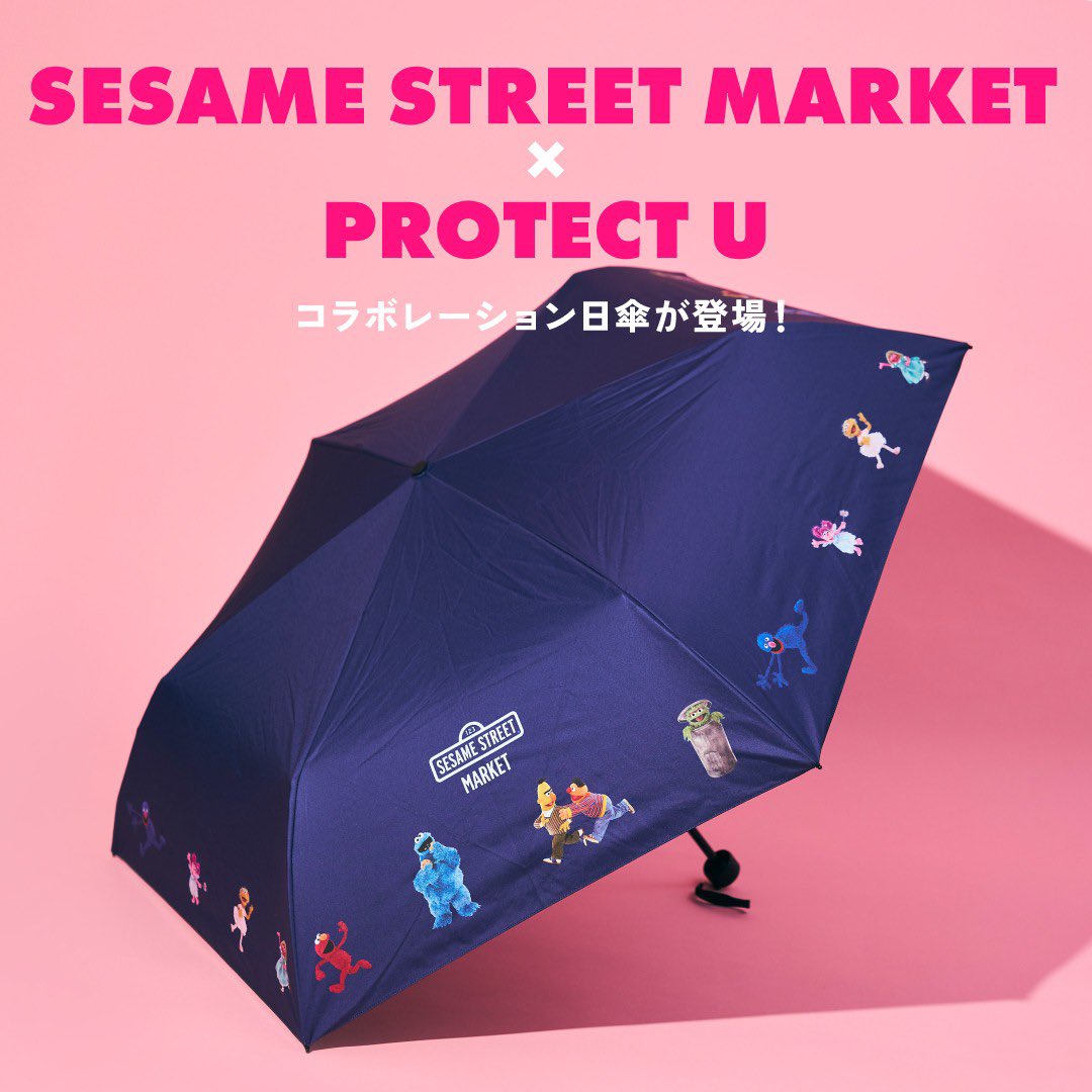 【SESAME STREET MARKET×PROTECT U】コラボレーション日傘☂️
セサミストリートの仲間たちが傘の裾にプリントされた晴雨兼用傘💓

大人っぽいネイビーカラーをベースにカラフルなキャラクターたちがプリントされており、雨の日も楽しい気分にしてくれます☔️✨