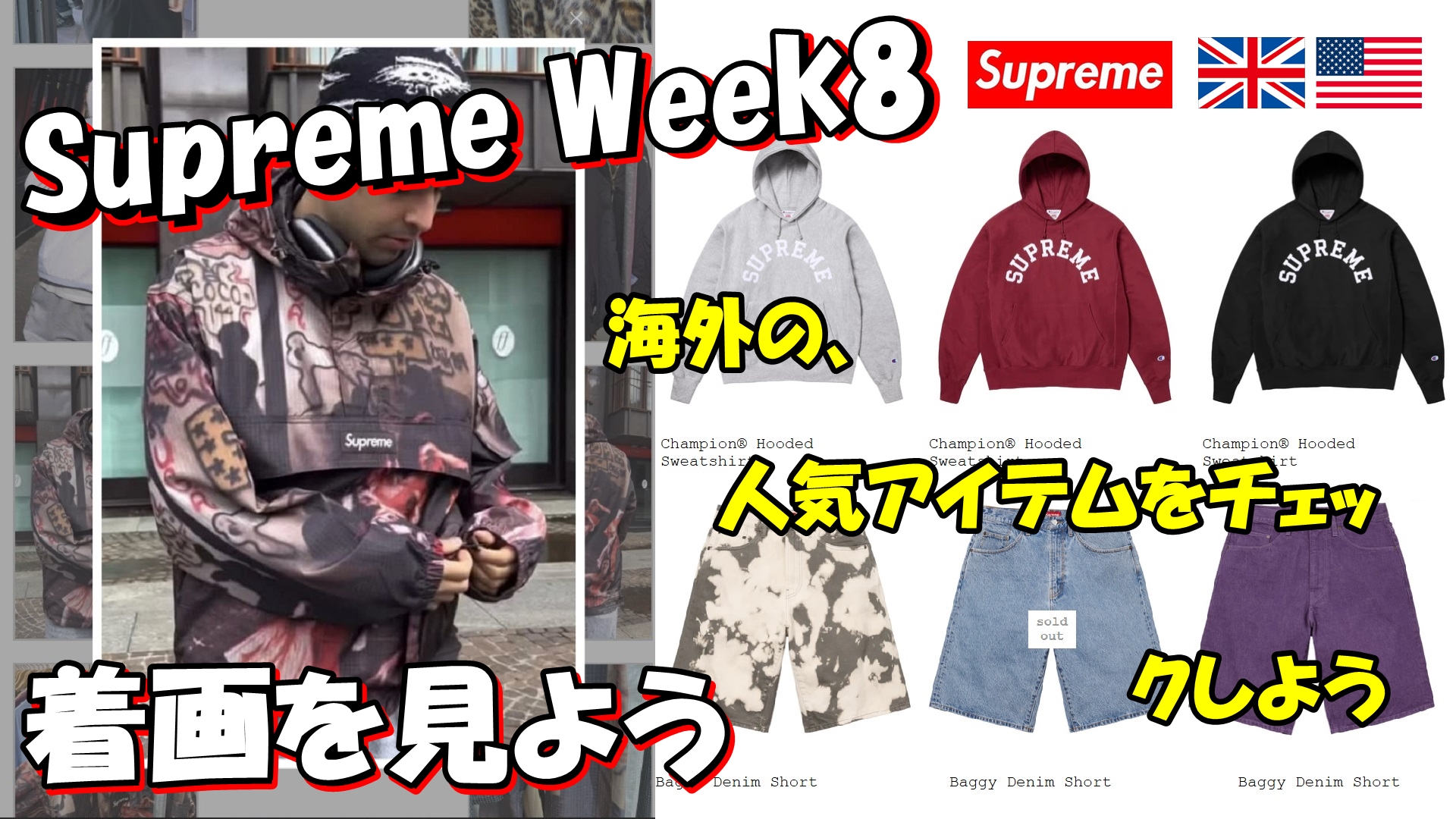 Supreme(シュプリーム) ニット帽G2906272023 G2906272023 グレー