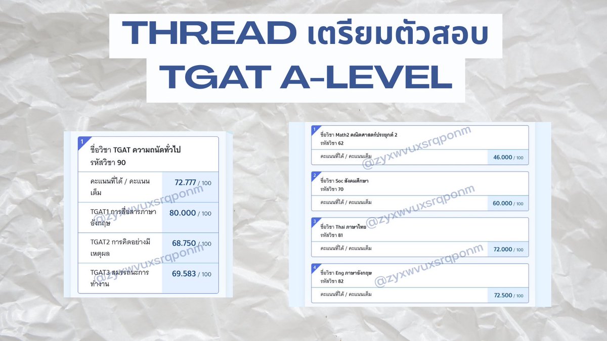 zyxwvuxsrqponm's tweet image. 🐻[เธรด] วิธีเตรียมตัวสอบ TGAT/A-LEVEL ของเราเอง💗✨ ถึงคะแนนเราจะไม่ได้เยอะมาก แต่เราก็อยากมาแชร์ให้ทุกคนได้อ่านกัน🫶🏻 โดยวิชาส่วนใหญ่เราจะเตรียมตัวก่อนสอบประมาณ 1-2 เดือนครับ

#dek68 #dek69 #dek70
#TGAT #Alevel #Alevel68