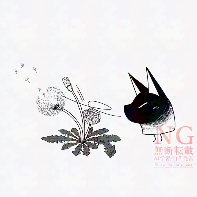 〜 