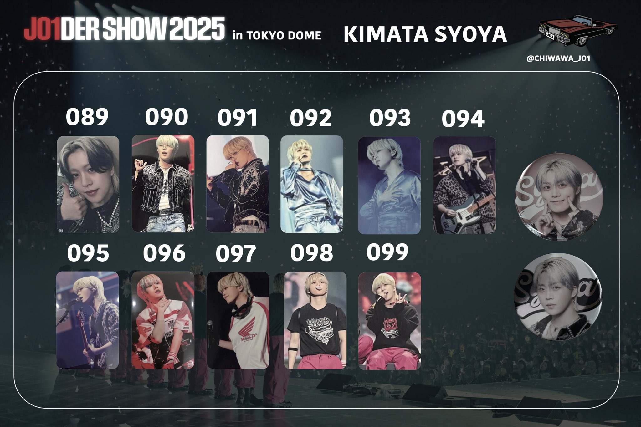 JO1DER SHOW 2025 東京ドーム限定 CD購入特典トレカ 佐藤景瑚