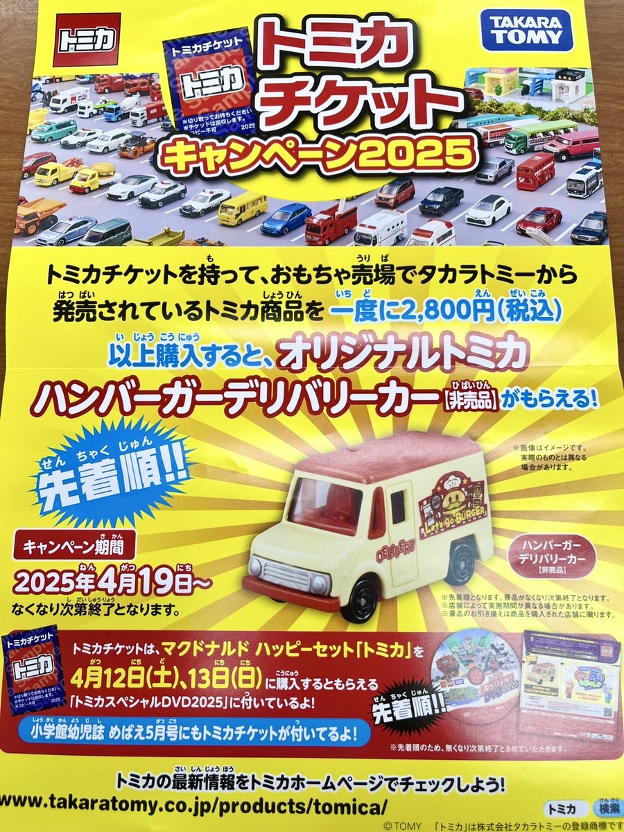 ヨドバシ 京都店 on X: 
