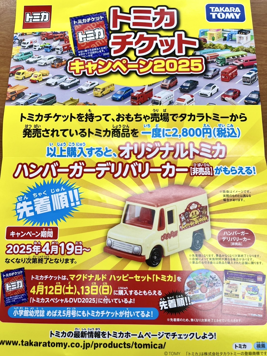 ヨドバシ 京都店 on X: 