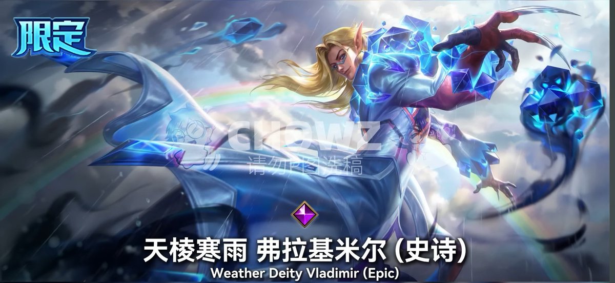 Wiccano Arena X | WILD RIFT tweet media