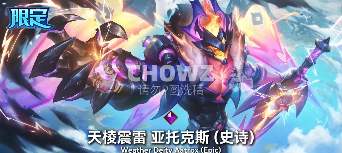 Wiccano Arena X | WILD RIFT tweet media